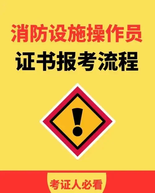 公告