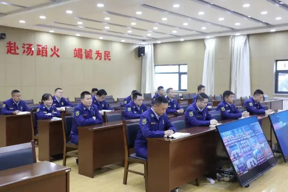 国家消防救援局党委理论学习中心组举行集体学习
